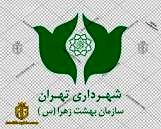 انتخاب مدیر عامل سازمان بهشت زهرا(س) به عنوان مدیر برتر


