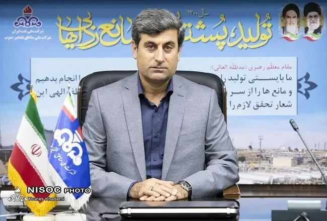 پیام مدیرعامل شرکت ملی مناطق نفتخیز جنوب به مناسبت فرارسیدن تاسوعا و عاشورای حسینی
