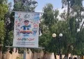 تشریفات عروسی بارمن ای، خاص ترین انتخاب