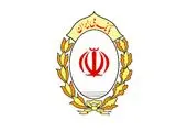 سرمایه گذاری ناب با اوراق سپرده سرمایه گذاری بانک ملی ایران
