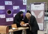آغاز به کار رویداد فرهنگی گوهرشاد در مناطق آزاد
