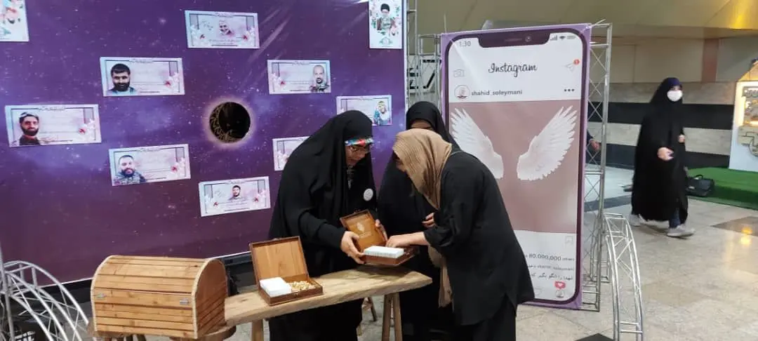 برپایی پایگاه عفاف و حجاب "ایستگاه عاشقی" در متروی تهران