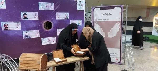 برپایی پایگاه عفاف و حجاب "ایستگاه عاشقی" در متروی تهران