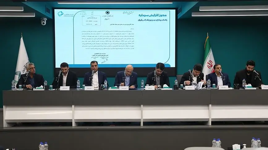 بانک کارآفرین ششمین بانک خصوصی کشور شد

