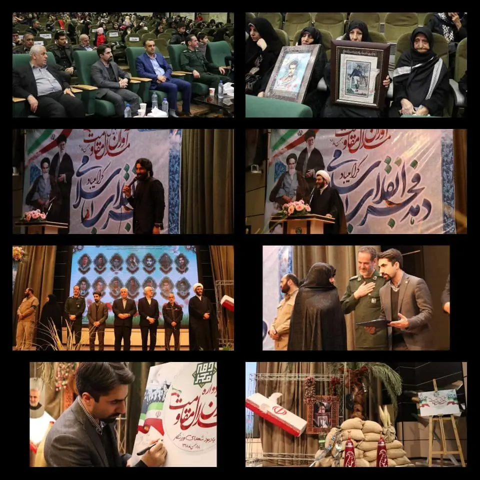 یادواره شهدای ورزشکار در منطقه۹ برگزار شد

