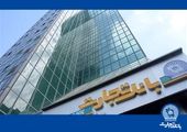 بانک تجارت مدیریت پیامک لحظه‌ای را به مشتریان خود واگذار کرد