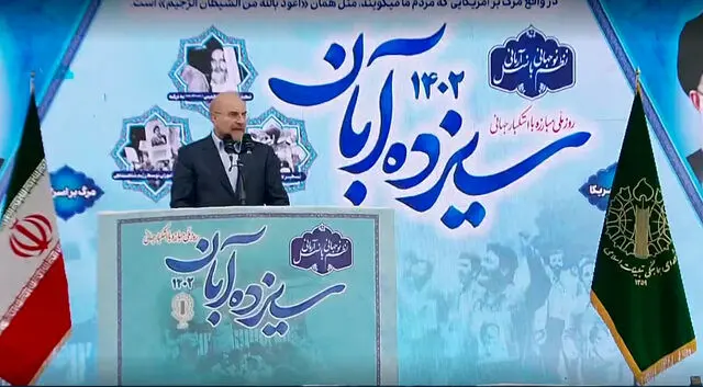 آمریکا، شیطنت نکن!
