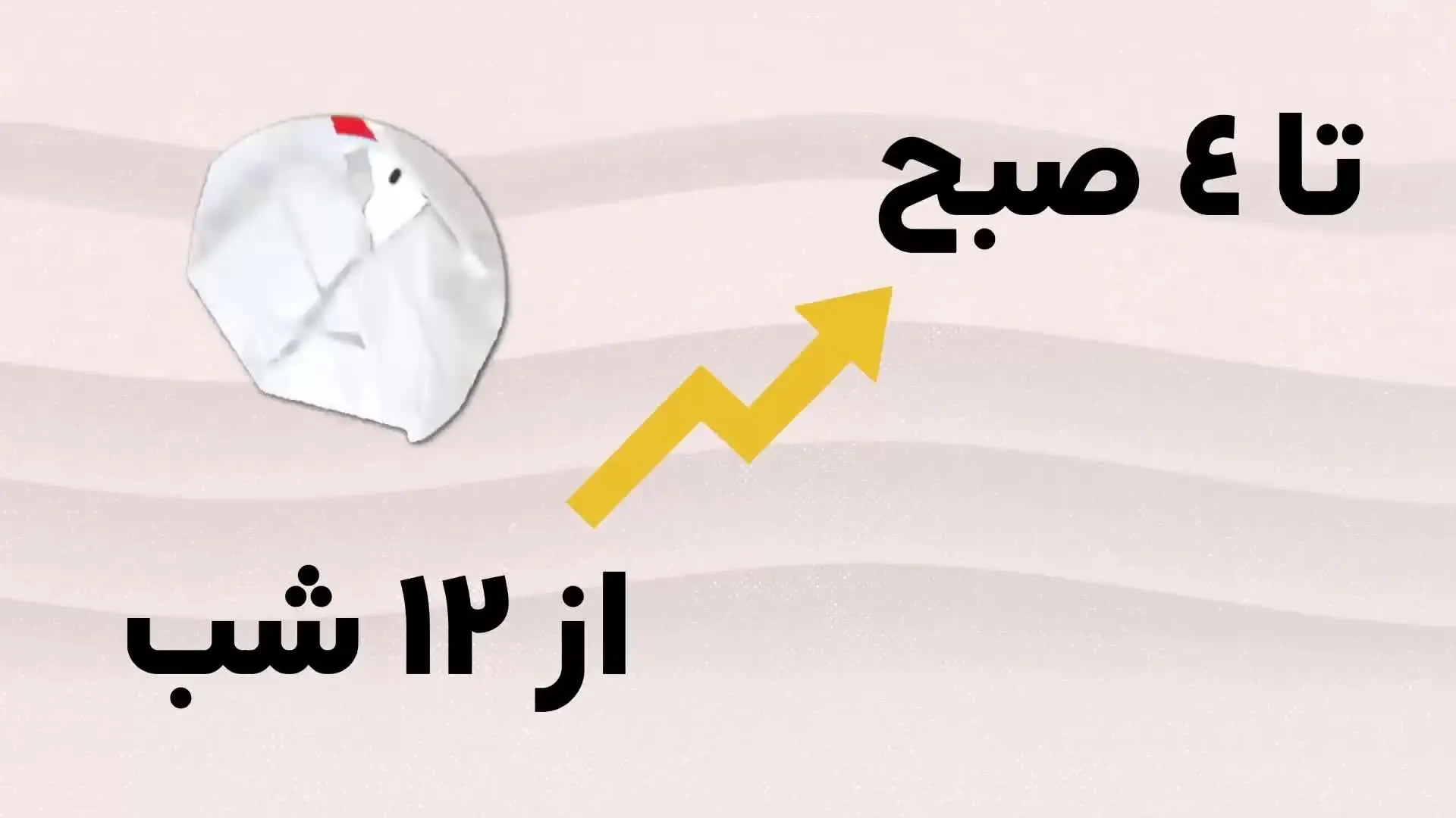  چرا نوسازى بخش جنوبى خط یک مترو بدون تعطیلى ایستگاه انجام نمیشه؟