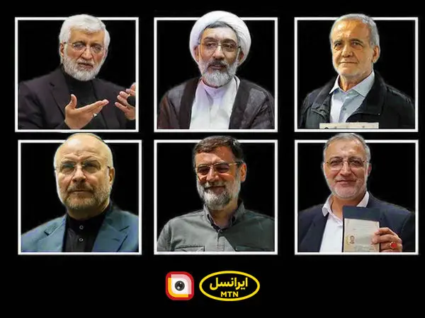 اعلام ظرفیتهای ایرانسل برای تبلیغات نامزدهای انتخابات ریاست جمهوری