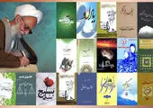 پیمایش محلات ناحیه ۲ با دوچرخه توسط مدیران شهری منطقه۹

