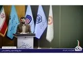 هشتمین شماره دوفصلنامه علمی «پژوهشنامه رسانه بین‌الملل» 