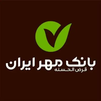 طرح‌های ویژه بانک مهر ایران برای دانشجویان
