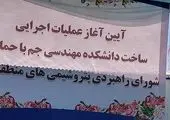 ورود واکسن به کشور از سر گرفته شد
