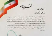 مقصد نظام بانکداری در ۱۳۹۹
