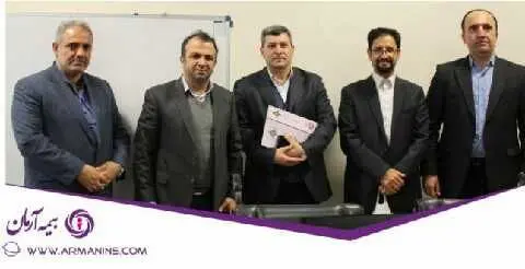 برگزاری آئین تودیع و معارفه مدیر بیمه های درمان بیمه آرمان