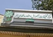برگزاری دوره های آموزشی آشنایی با گیاهان جهت افزایش آگاهی شهروندان در منطقه ۲۱

