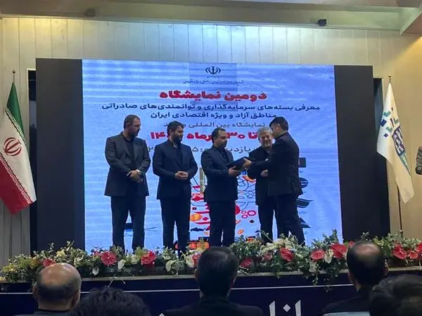 دریافت نشان برتر در حوزه "رسانه و روابط عمومی" توسط مدیریت روابط عمومی و امور بین الملل سازمان منطقه آزاد انزلی


