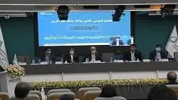 مجمع بانک کارآفرین به تنفس دوباره رفت
