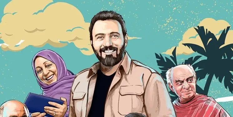 پخش سریال «شرایط خاص» از امشب آغاز می‌شود