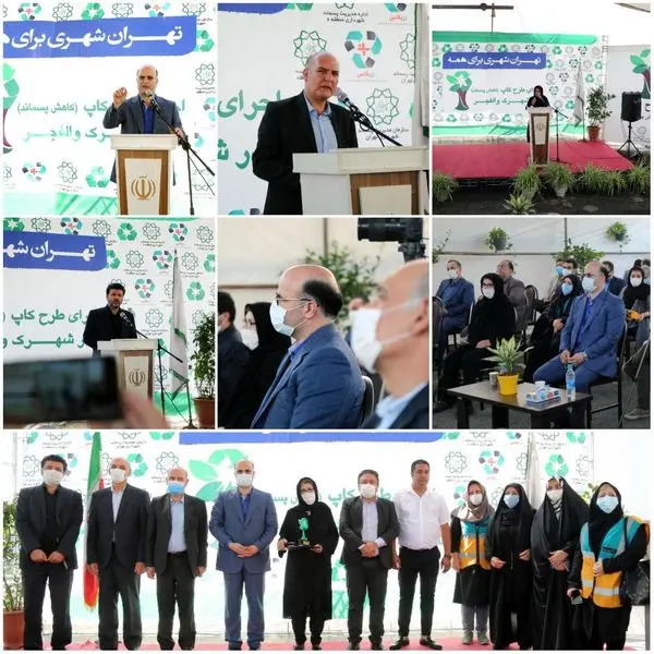 شروع طرح کاپ در شهرک والفجر

