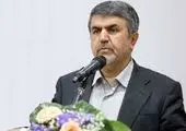 گام بلند بانک ملی ایران در واگذاری اموال مازاد طی سال ۱۴۰۳

