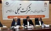 امکانات زیر بنای خط انتقال آب شیرین خلیج فارس قابل گسترش است 

