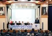 دوره آموزشی گزینشگران به میزبانی بانک توسعه تعاون برگزار شد

