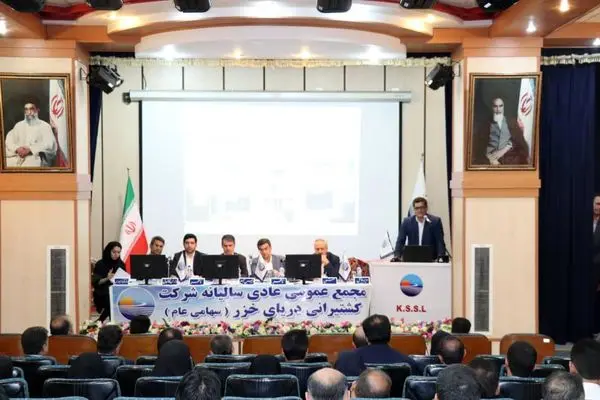 "حخزر" 144 ریال سود تقسیم کرد