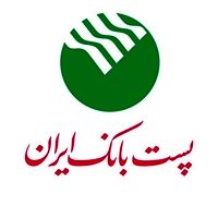 حضورپست‌بانک‌ایران درچهارمین نمایشگاه توانمندی روستائیان و عشایر
