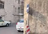 اصلاح هندسی در خیابان امام زاده عبدالله (ع) تقاطع شاهپروری 

