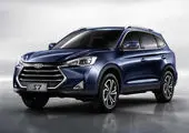 رهام به بازار ایران می آید