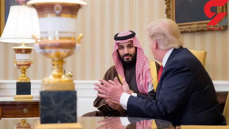 ترامپ: بن سلمان شپش دارد، کاخ سفید را تمیز کنید! + عکس 
