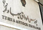 5 شرکت تیپیکو به بورس می آیند