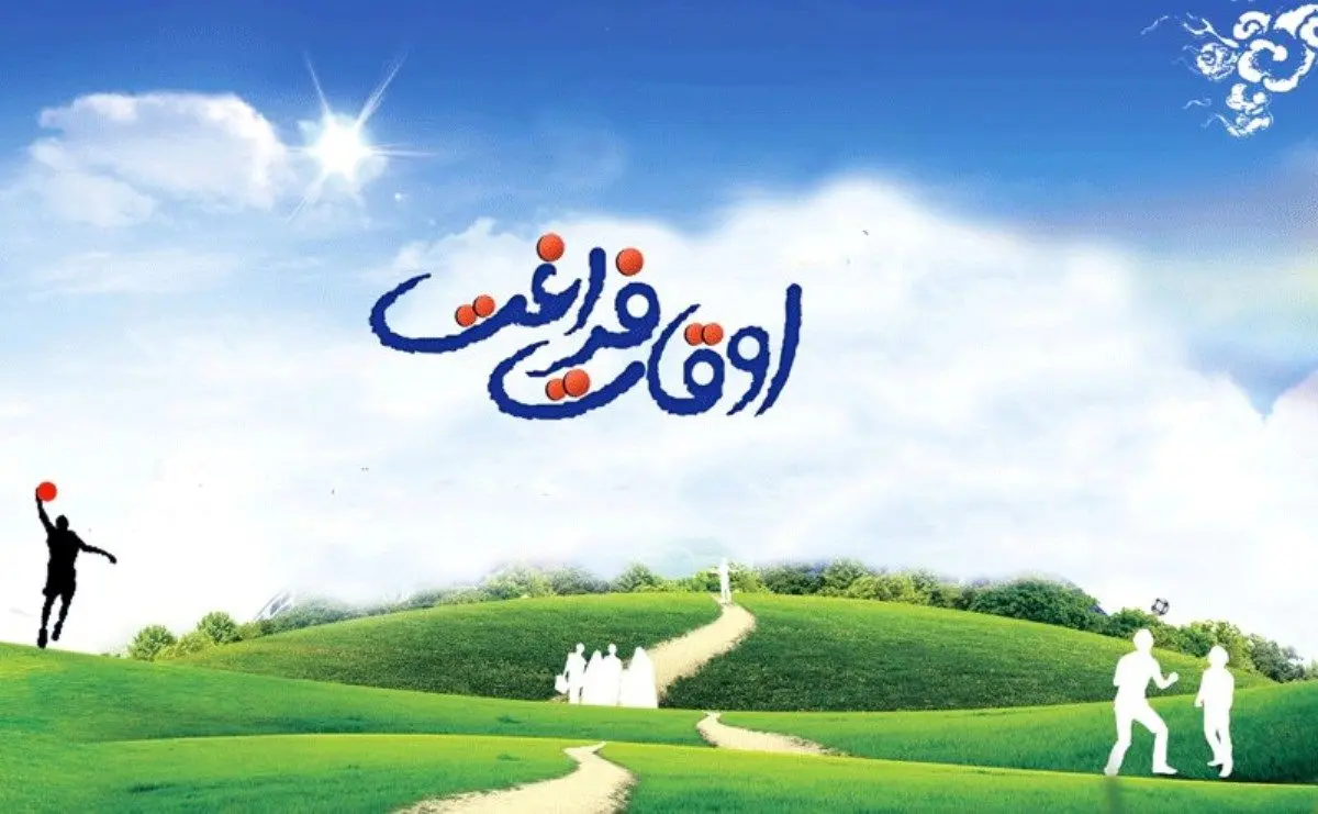 برگزاری جشنواره استعداد یابی و مسابقه بومی و محلی در منطقه 13 

