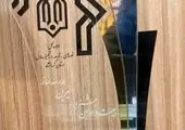  افتتاح مدرسه بانک اقتصادنوین در روستای گوره‌زار استان مرکزی 

