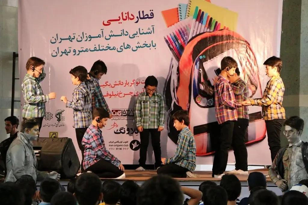 زنگ مترو در مدارس پایتخت به صدا در آمد
