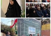 ‍ توصیه هایی در خصوص روز طبیعت

