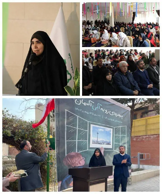 زنگ هوای پاک در مدرسه کودکان استثنایی منطقه ۹ نواخته شد