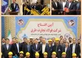  دیدار صمیمی با فرماندهی انتظامی شهرستان خواف
