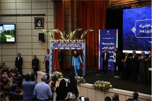 مراسم بدرقه کاروان به زمان و مکان دیگری موکول شد