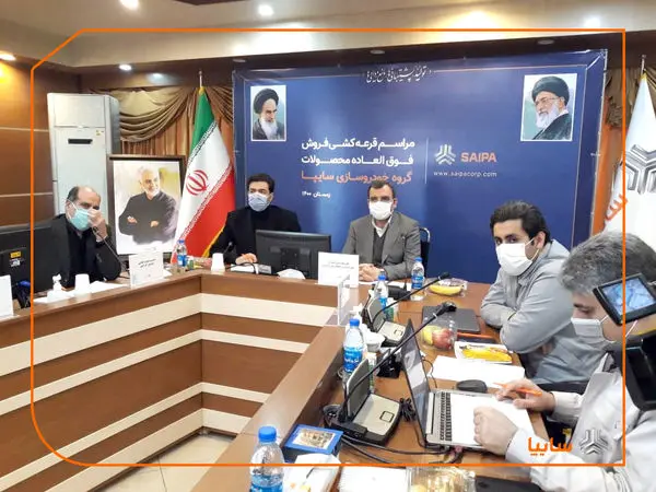 قرعهکشی ۵ محصول طرح فروش فوق العاده محصولات سایپا