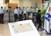 خدمات «چکاوک»، «ساتنا» و «پایا» بانک صادرات ایران در روزهای پایانی ١٤٠2

