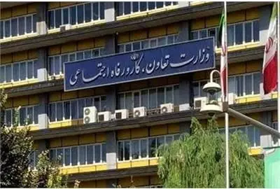 قدردانی شریعتمداری از کارکنان و مدیران وزارت کار برای کسب رتبه های برتر
