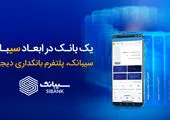 مرکز ارتباط با مشتریان موسسه اعتباری ملل ؛ پشتیبان مطمئن شما 

