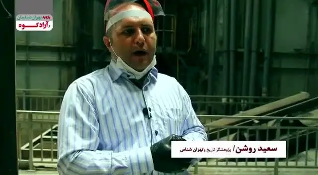 «آرادکوه» سوژه تاریخ پژوهان و تهران شناسان شد 


