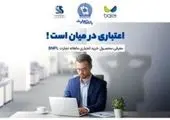 کارنووام بانک تجارت به 500 هزار عضو رسید

