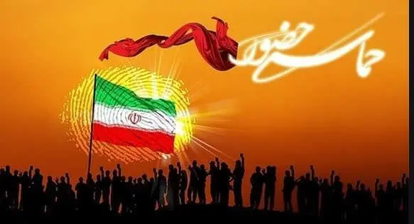 بیعت با رهبری در «حماسه سیاسی» انتخابات