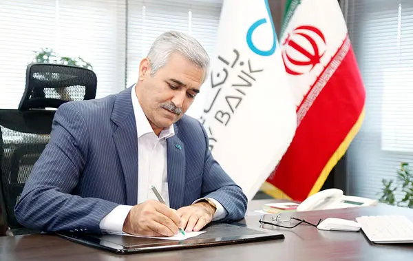 پیام تسلیت مدیرعامل بانک دی در پی حادثه تروریستی سیستان و بلوچستان