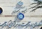 ارائه خودروهای جدید آغاز مرحله سوم را چند روزی به عقب انداخت