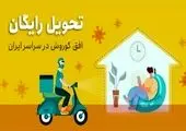 قدردانی کانون عالی بازنشستگان سازمان تامین اجتماعی از مدیر عامل بانک رفاه کارگران